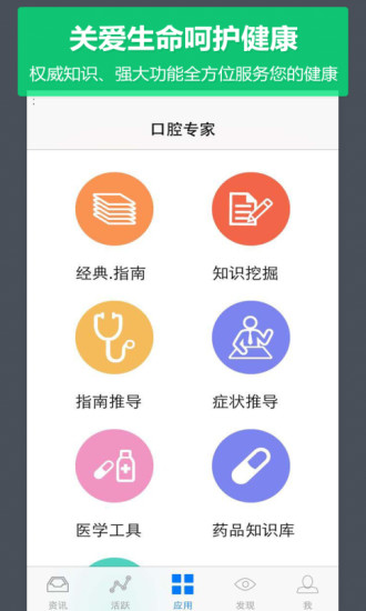 银河S4大自然壁纸|免費玩個人化App-阿達玩APP