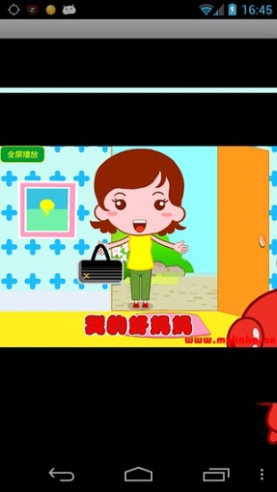 【免費益智App】儿童学习乐园-APP點子