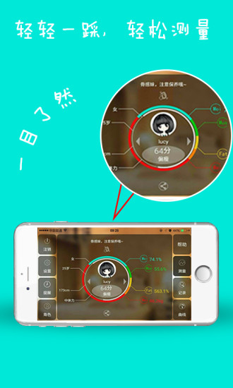 免費下載健康APP|和合 app開箱文|APP開箱王