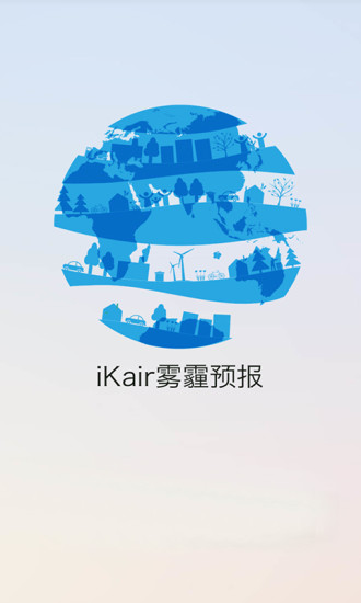 免費下載生活APP|iKair雾霾预报 app開箱文|APP開箱王