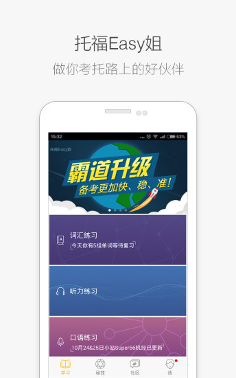 【免費射擊APP】疯狂的小强|線上玩APP不花錢-硬是要APP