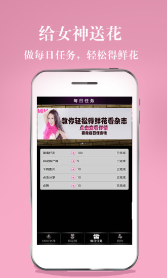 免費下載攝影APP|MIMI app開箱文|APP開箱王