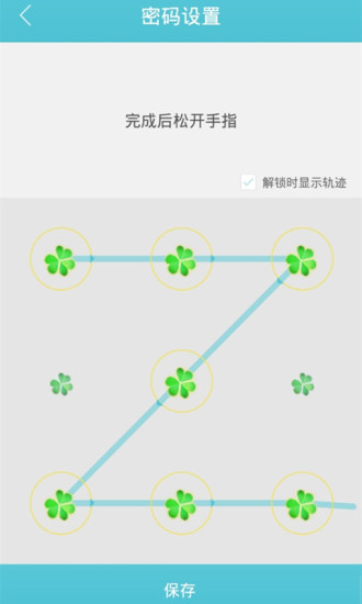 免費下載工具APP|暖男李易峰壁纸锁屏 app開箱文|APP開箱王