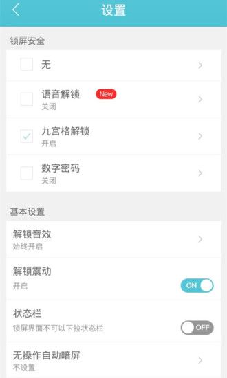 免費下載工具APP|暖男李易峰壁纸锁屏 app開箱文|APP開箱王