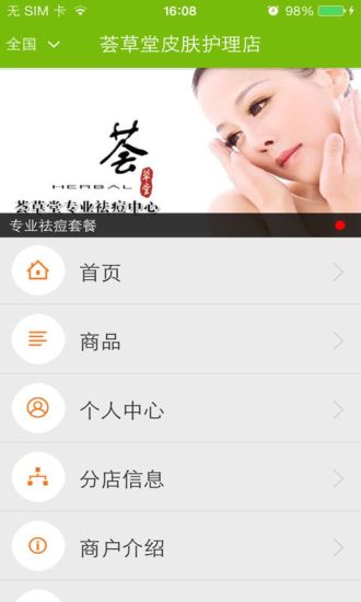 vibrafun applocale網站相關資料 - 硬是要APP - 硬是要學