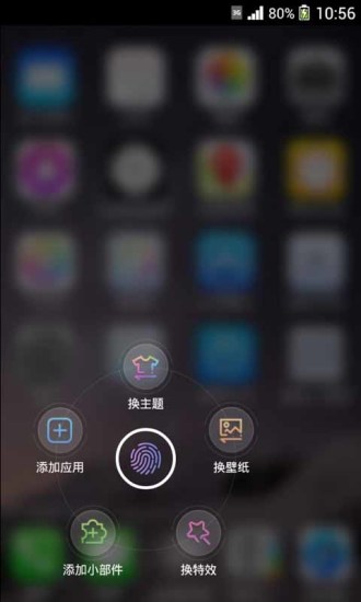 免費下載工具APP|iphone6锁屏主题 app開箱文|APP開箱王