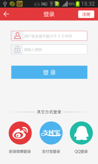 免費下載購物APP|昂生大药房 app開箱文|APP開箱王