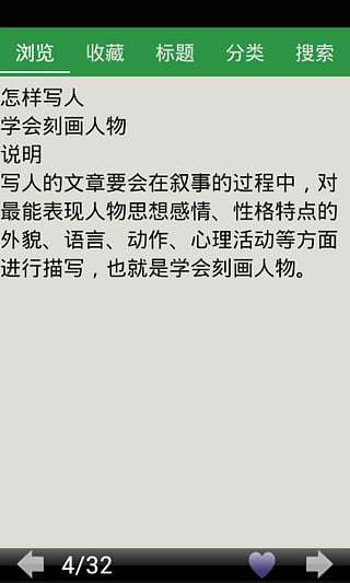 勇者使命安卓版_勇者使命安卓版下載_安卓遊戲下載_掌上遊俠