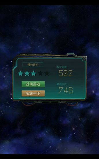 免費下載動作APP|STARWAR app開箱文|APP開箱王