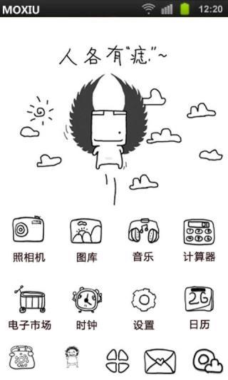 ZIPPO&军刀App Ranking and Store Data | App Annie
