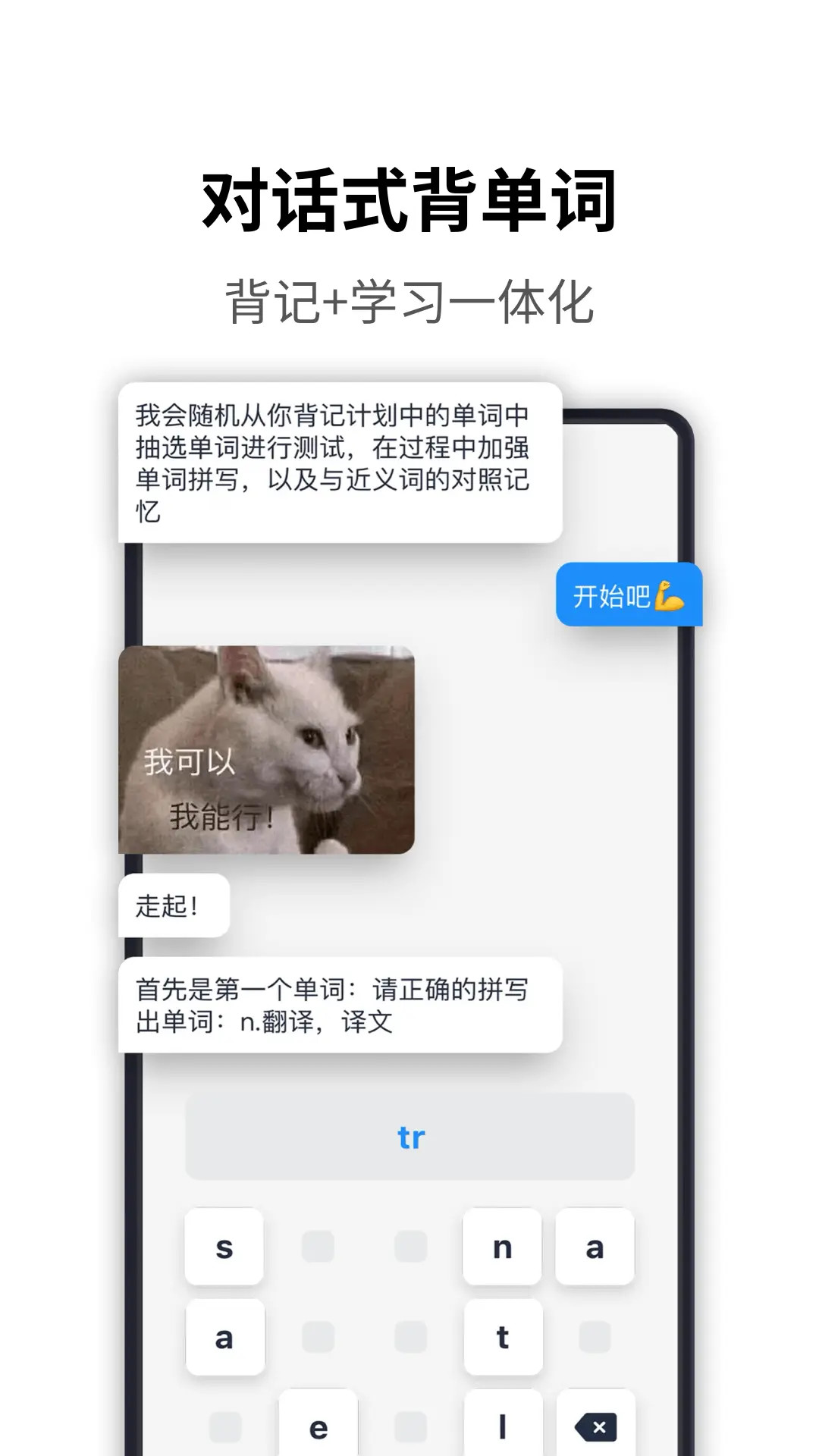 海词词典 截图 2