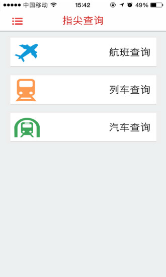 免費下載新聞APP|无线泰州 app開箱文|APP開箱王