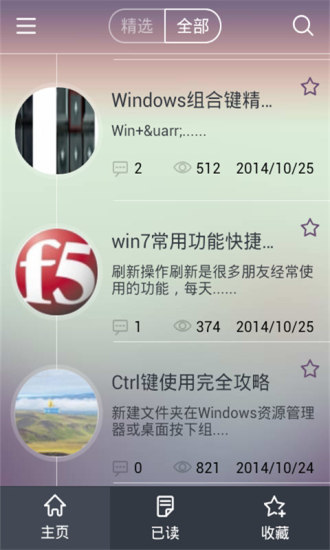 bar pos free apple網站相關資料 - 阿達玩APP - ...