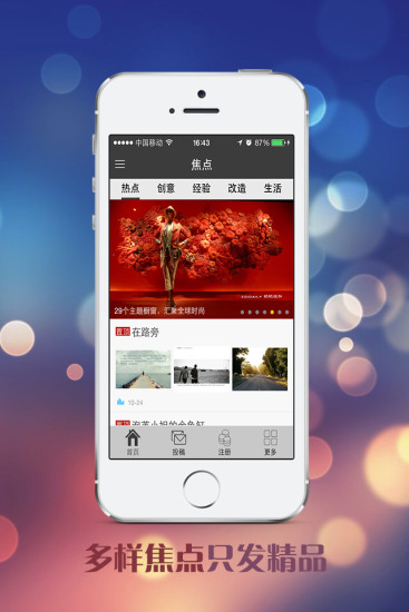 免費下載生活APP|上和图 app開箱文|APP開箱王