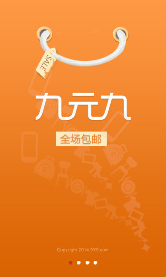 免費下載購物APP|九元九 app開箱文|APP開箱王