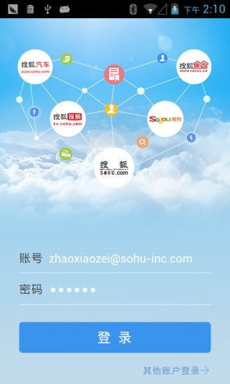 GO Launcher Z Prime VIP 1.15 中文特别版GO 桌面增强版 ...
