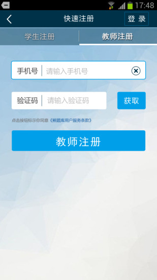中国印刷平台|不限時間玩商業App-APP試玩