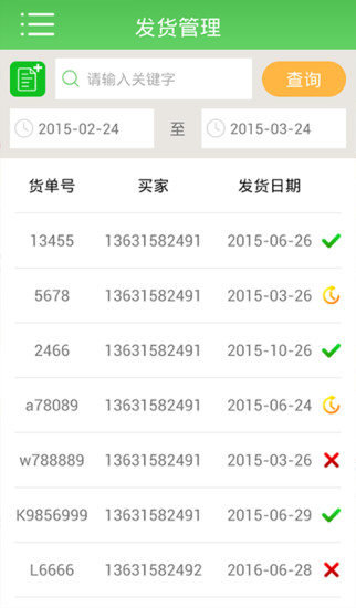 免費下載交通運輸APP|猎吧 app開箱文|APP開箱王