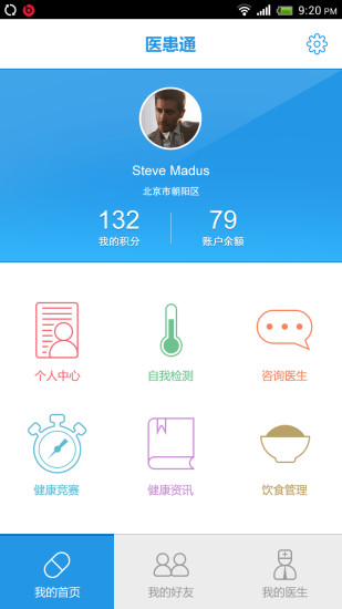 名人電腦股份有限公司-歡迎光臨名人3C量販！