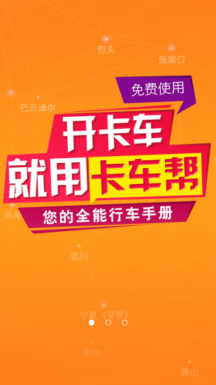 『佳家畫廊』→咖啡紋款-雷諾瓦/幾米-秘密花開了1008片拼圖-立體獅子裱範例