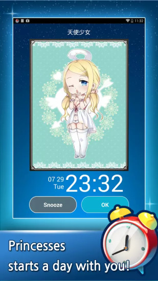 免費下載生活APP|小公主闹钟 app開箱文|APP開箱王