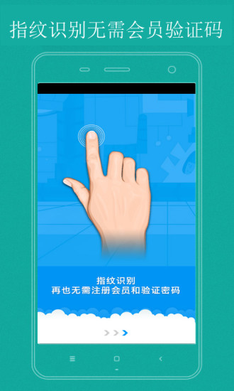 免費下載生活APP|微兼职差事 app開箱文|APP開箱王