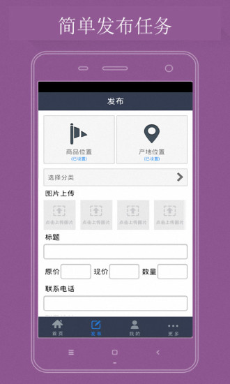 免費下載生活APP|微兼职差事 app開箱文|APP開箱王