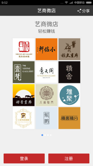 风流黑道学生on the App Store - iTunes - Apple