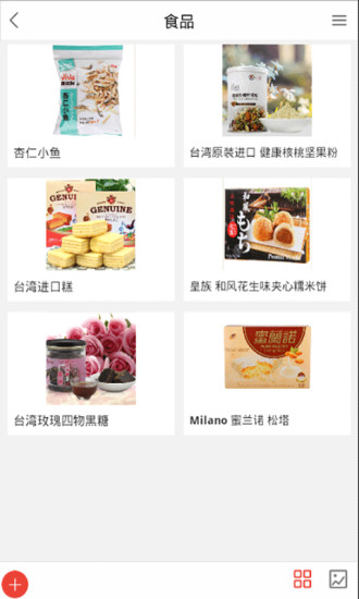 维科家纺应用排名和商店数据| App Annie