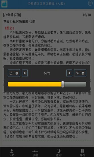 Magic Set Editor v2.0 - 下载