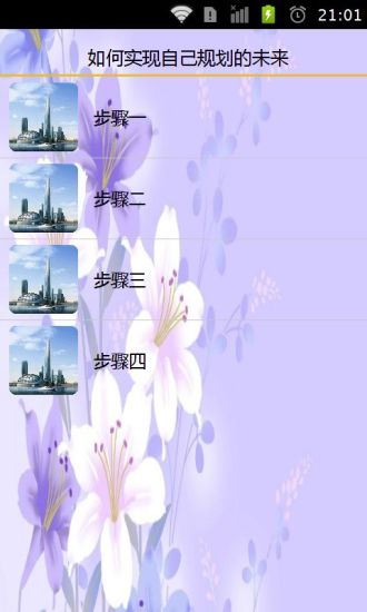 可愛的花女孩裝扮|免費玩休閒App-阿達玩APP - 首頁 - 電腦王 ...