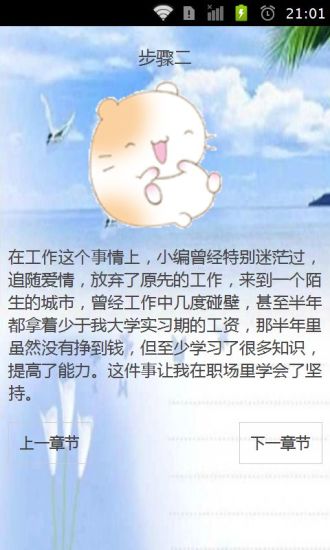 免費下載書籍APP|如何实现自己规划的未来 app開箱文|APP開箱王