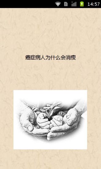 蒙恬名片王 Mobile Lite - 繁簡合一中文辨識 APK Download - Free Business APP for Android | APKPure.com