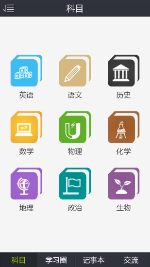 【下載】轉乘通 Android 版:::iThome Download-你要的軟體在這裡:::