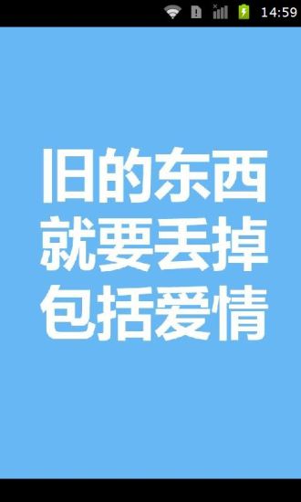 免費下載工具APP|清新唯美爱情动态壁纸 app開箱文|APP開箱王