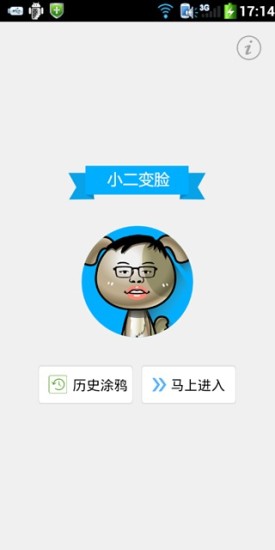 DOA终于登陆pc，提前驻扎3DM - 《死或生5：最后一战》 - ...