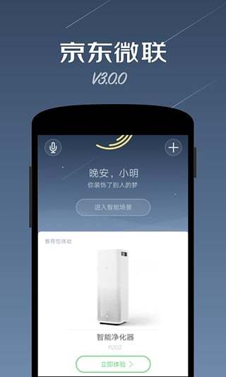 NXP RF Calc - Google Play Android 應用程式