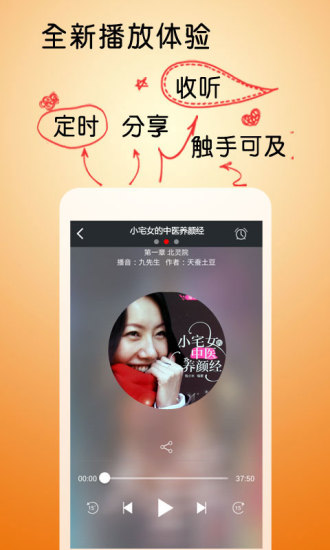 免費下載書籍APP|小宅女的中医养颜经 app開箱文|APP開箱王