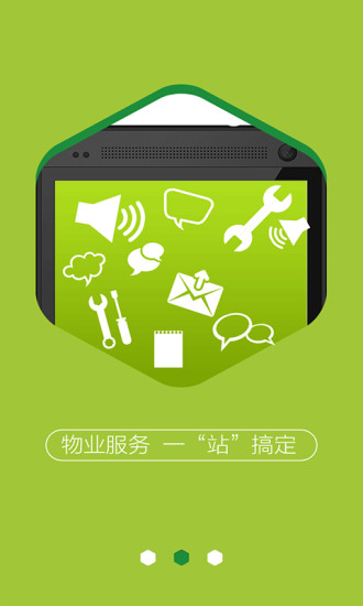 免費下載生活APP|乐居生活 app開箱文|APP開箱王