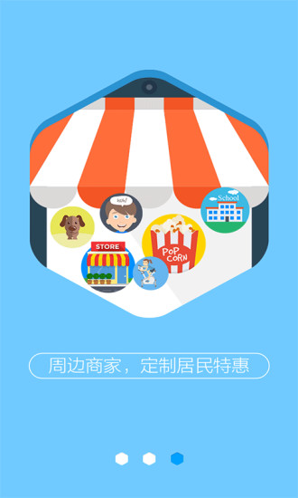 免費下載生活APP|乐居生活 app開箱文|APP開箱王