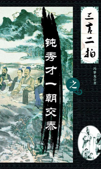 簡單明瞭的東京都交通資訊(上)實用APP @ 阿瓜在台灣日本的 ...