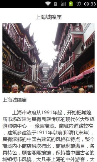 中華電信 愛上台北APP 多功能的隨身行動旅遊美食秘書 | SayDigi | 點子生活