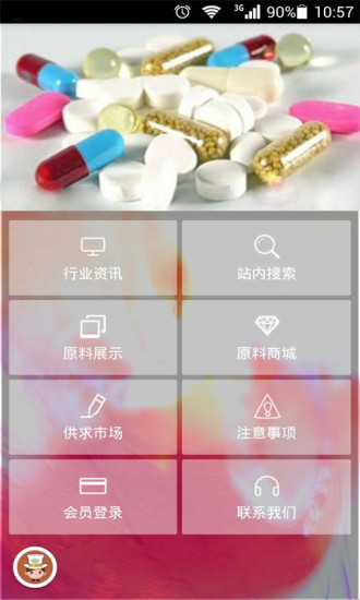 【免費生活APP】书法签名设计|線上玩APP不花錢-硬是要APP