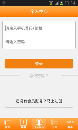 免費下載購物APP|常州购 app開箱文|APP開箱王