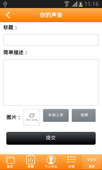 免費下載購物APP|常州购 app開箱文|APP開箱王