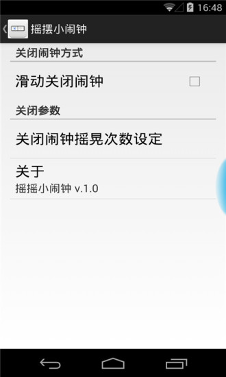 Download Handcent Emoji 1.4 Android Apps APK ... - Mobile9