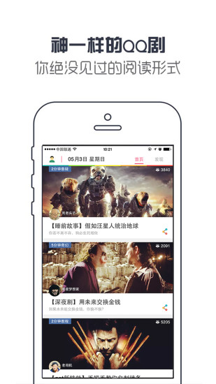 免費下載書籍APP|神剧 app開箱文|APP開箱王