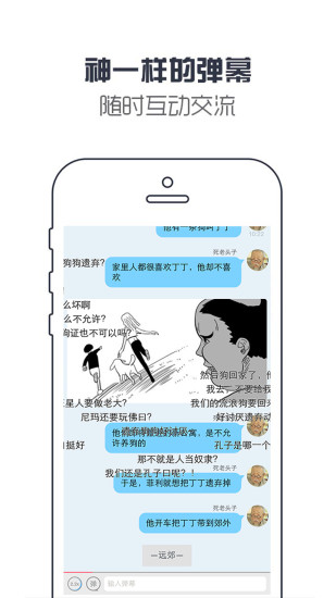 免費下載書籍APP|神剧 app開箱文|APP開箱王