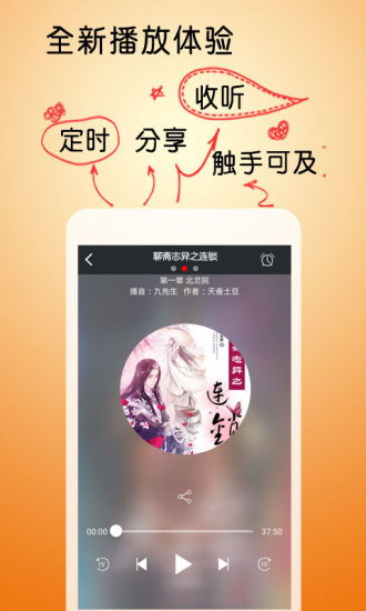 免費下載音樂APP|聊斋志异之连锁 app開箱文|APP開箱王