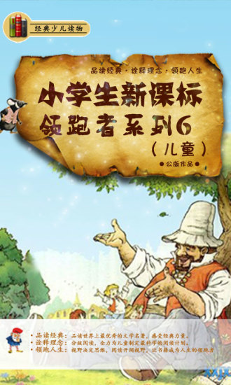 謝寶(幸福窩): 2015(104)全國夏令營 資訊彙整!!(主適用幼兒園/國小營隊 部分國中營隊)